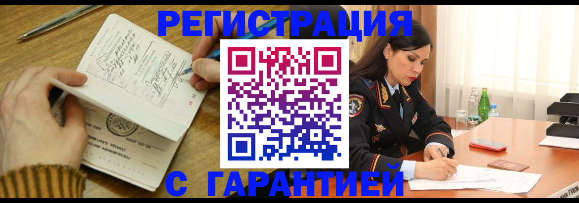 форма 3 в Скопине